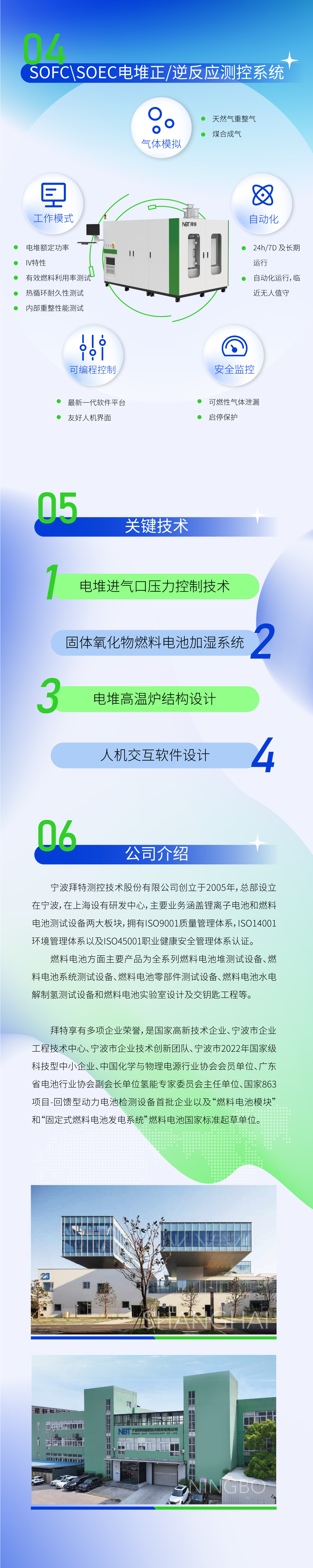 NBT長(zhǎng)圖文3.jpg